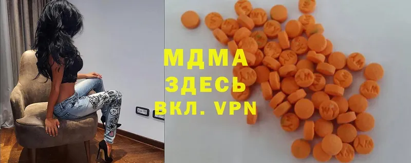 MDMA crystal  Красноармейск 